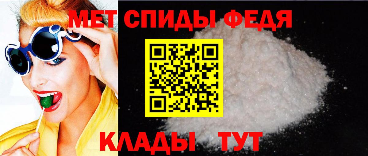 АМФЕТАМИН  Вход с VPN  Топки  Amphetamine Розовый 
