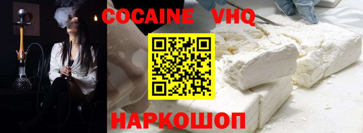 Cocaine Columbia  Вход с VPN  Топки 