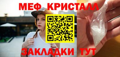 spice Малгобек