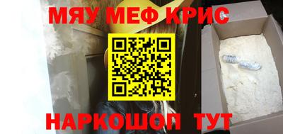 spice Малгобек