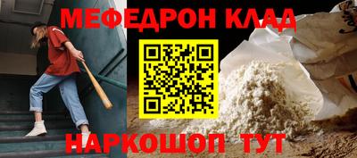 spice Малгобек