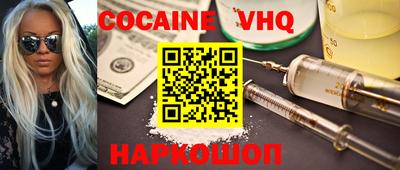 синтетический гашиш Малоярославец