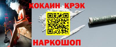 spice Малгобек