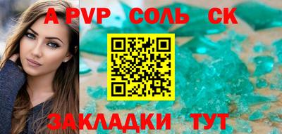 синтетический гашиш Малоярославец