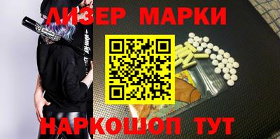 синтетический гашиш Малоярославец