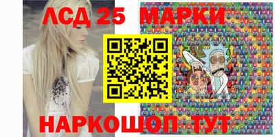 амф Мариинск