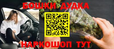 spice Малгобек