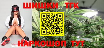 синтетический гашиш Малоярославец