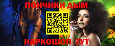 синтетический гашиш Малоярославец