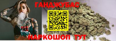 spice Малгобек