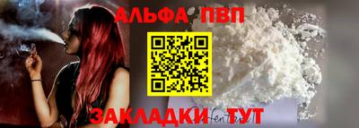 spice Малгобек
