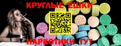 синтетический гашиш Малоярославец