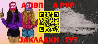 амф Мариинск