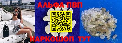 синтетический гашиш Малоярославец