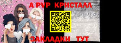 spice Малгобек