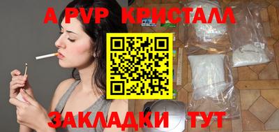 синтетический гашиш Малоярославец