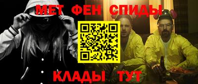 spice Малгобек