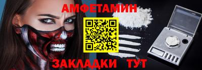 spice Малгобек