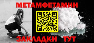 амф Мариинск