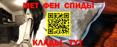 spice Малгобек