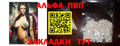 синтетический гашиш Малоярославец