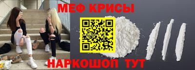 spice Малгобек