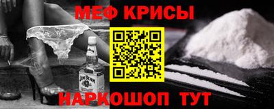 spice Малгобек