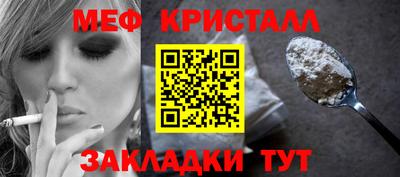 амф Мариинск