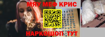 spice Малгобек
