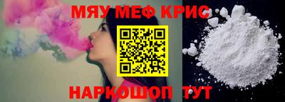 spice Малгобек