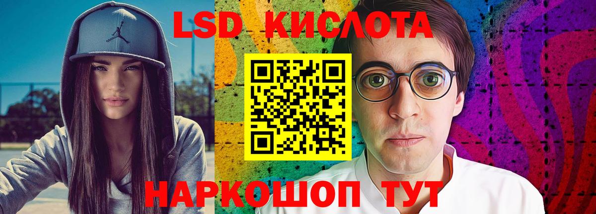ЛСД экстази ecstasy Топки