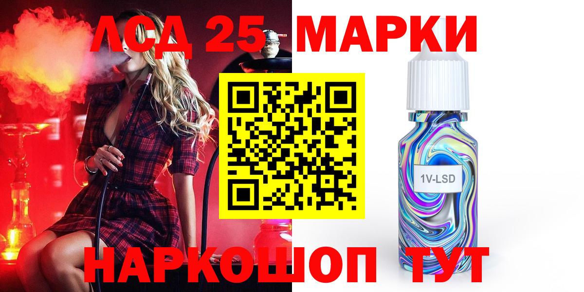 Лсд 25 экстази кислота  мега   Топки  Вход с VPN  ЛСД экстази ecstasy 