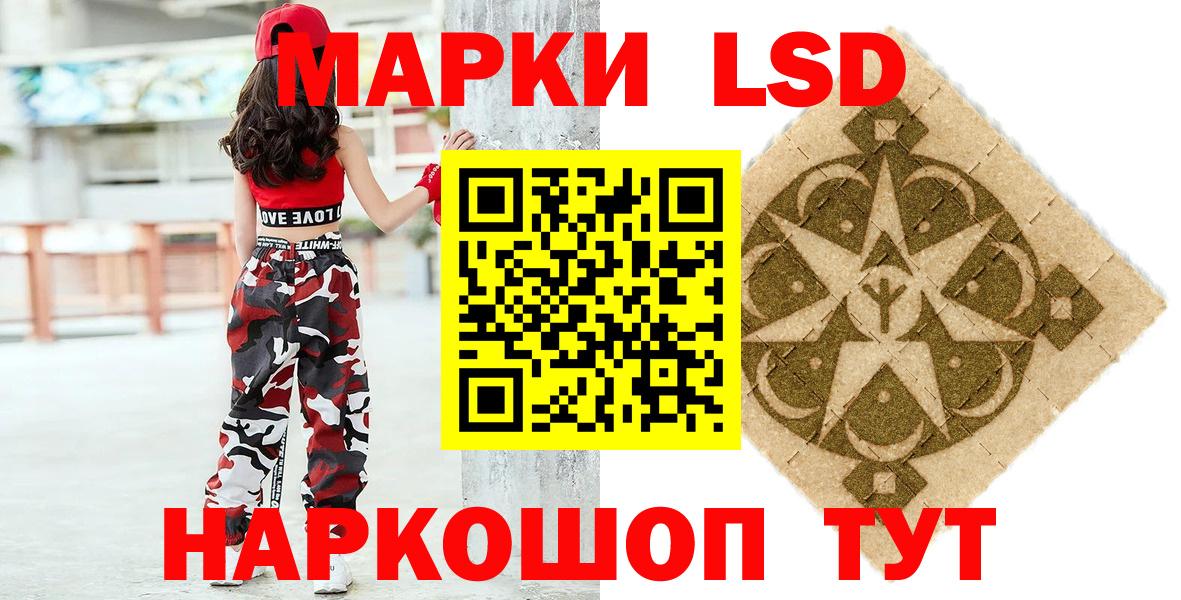 Марки NBOMe 1,8мг Топки