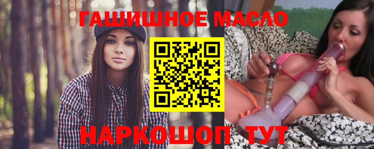 Дистиллят ТГК концентрат Топки
