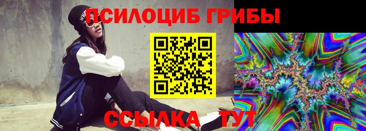LSD-25  Бошки Шишки  A PVP СК кристаллы  Топки  ГЕРОИН  МЕФ   ГАШ  Вход с VPN 